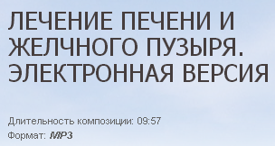 2015-09-01 20-29-42 Скриншот экрана.png