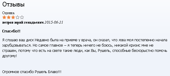 2015-08-21 17-53-09 Скриншот экрана.png