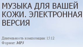 2015-08-21 17-37-36 Скриншот экрана.png