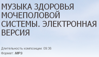 2015-08-21 17-35-34 Скриншот экрана.png