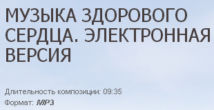 2015-08-21 18-26-48 Скриншот экрана.png