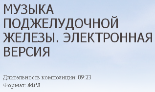 2015-08-21 18-28-51 Скриншот экрана.png