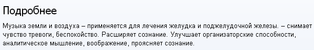 2015-08-21 18-45-29 Скриншот экрана.png