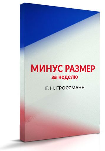 Буфер обмена-2.jpg