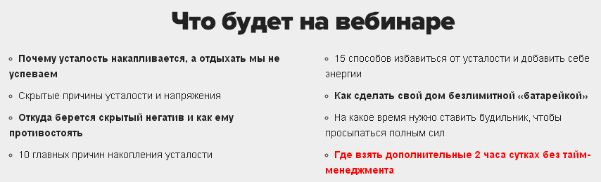 2015-08-12 21-49-24 Скриншот экрана.png