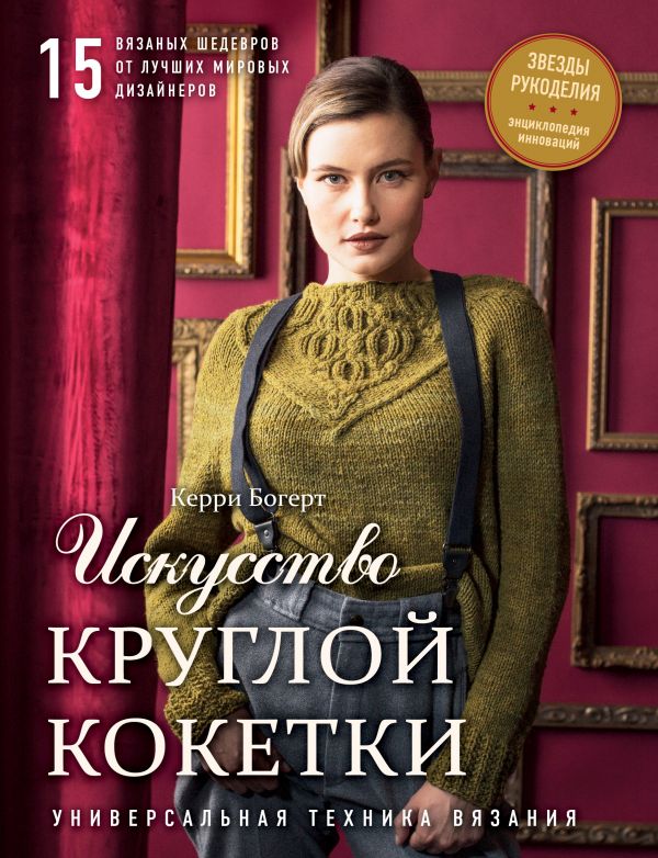 cover1__w600 (1).jpg