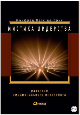 Развитие эмоционального интеллекта Подсказки, советы, техники Джилл Хэссон.jpg