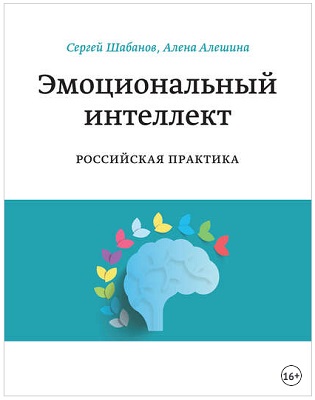 Детокс души и тела. Садеги.jpg