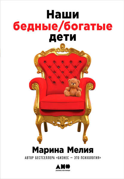 Наказания бесполезны.jpg