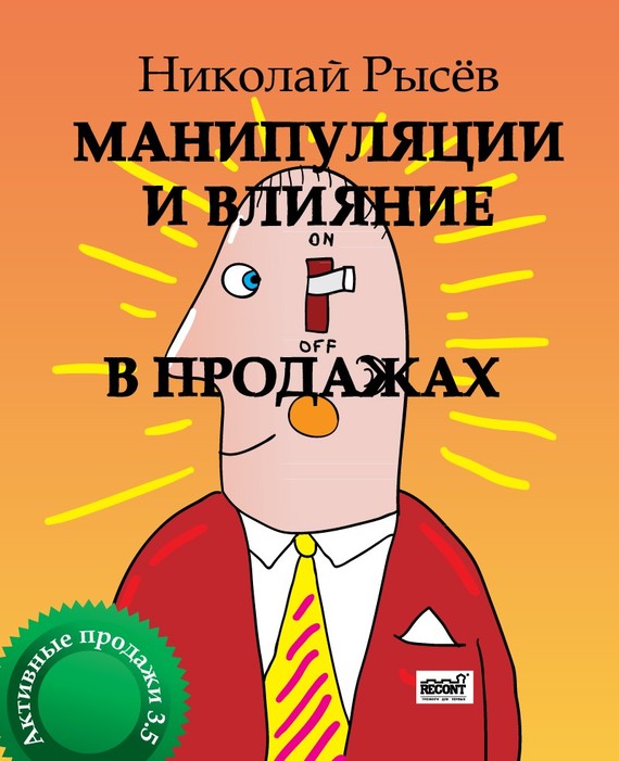 10316214.cover.jpg