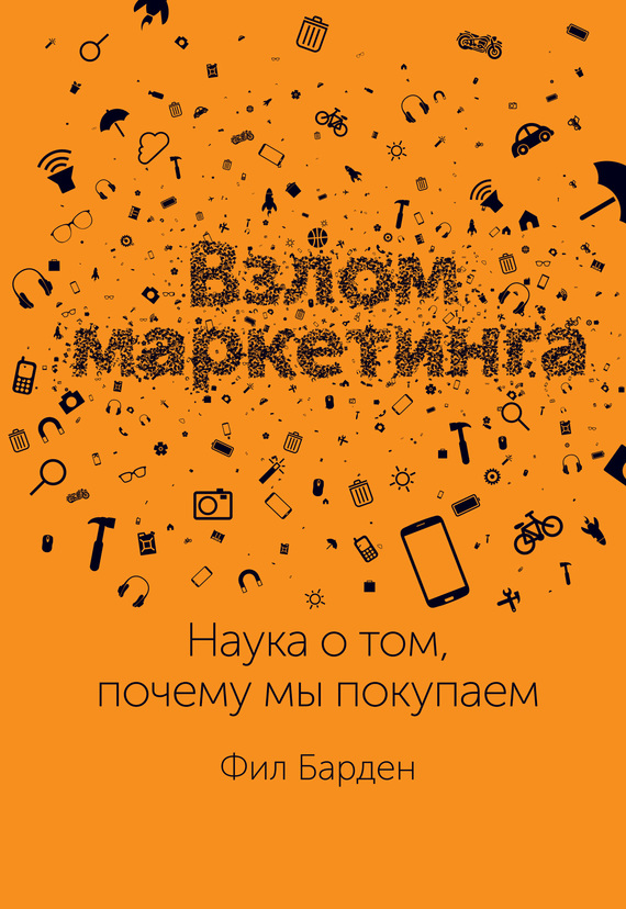 10787198.cover.jpg