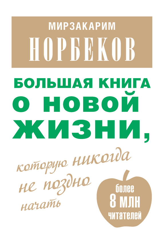 Открыто после завершения 2.jpg