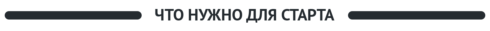 скрин1.jpg
