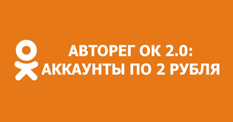 Регистратор.png