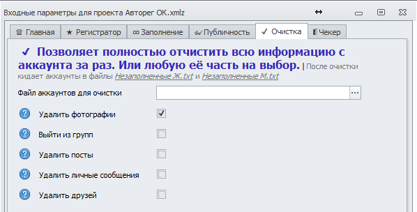 Заполнение 2.png