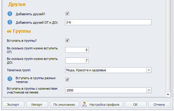 Очистка.png