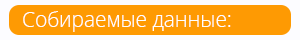 1_Бонус.png