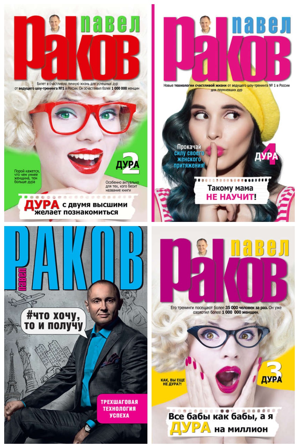 MyCollages (1).jpg