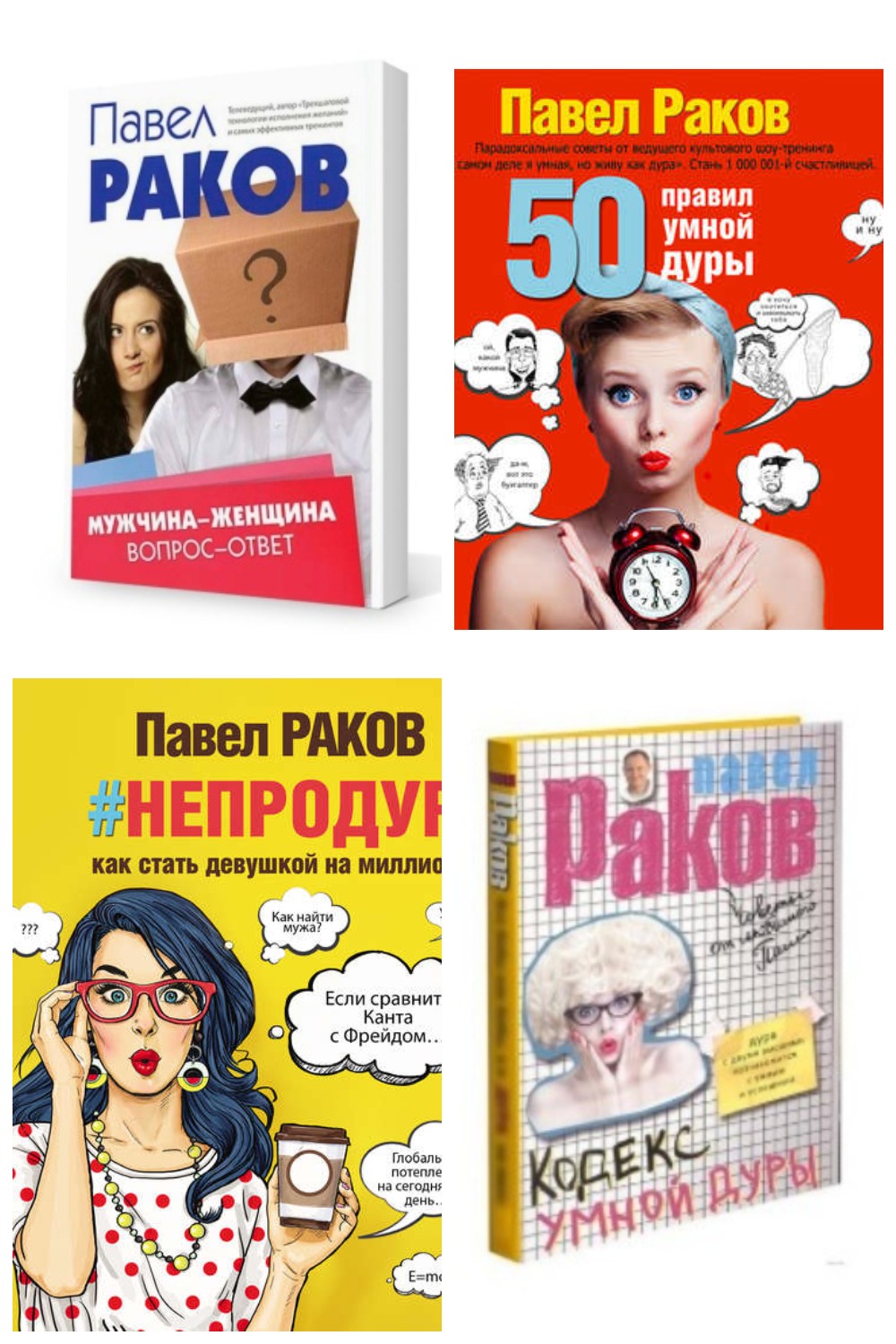 MyCollages.jpg