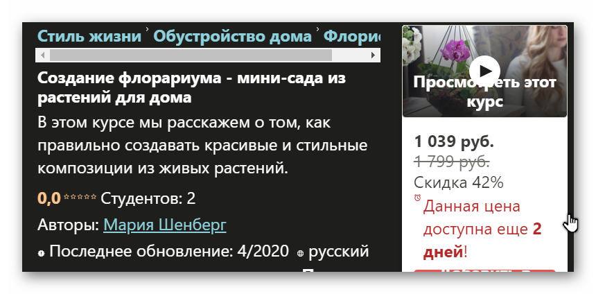 Ashampoo_Snap_10 августа 2020 г._08h31m43s_001_.png