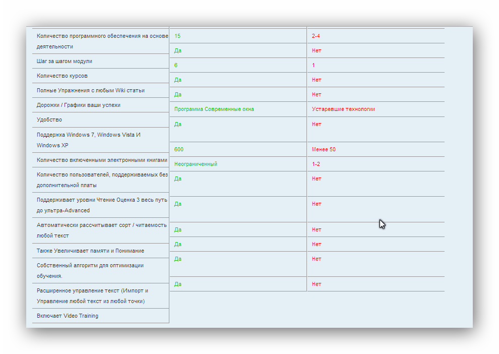 Ashampoo_Snap_2014.01.25_21h50m32s_004_.png