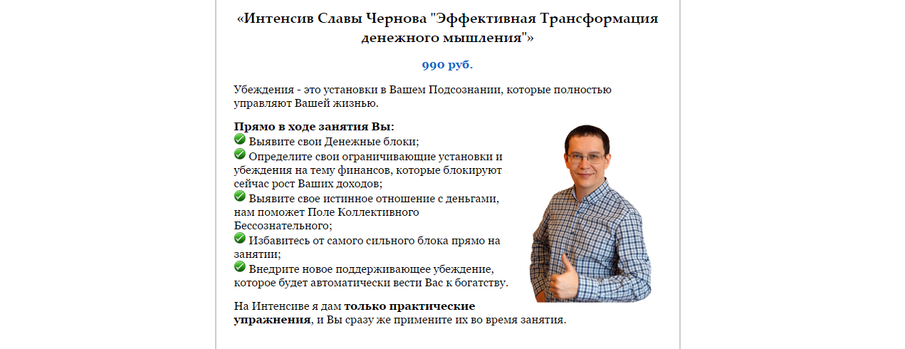 2015-06-19 13-49-02 Скриншот экрана.png