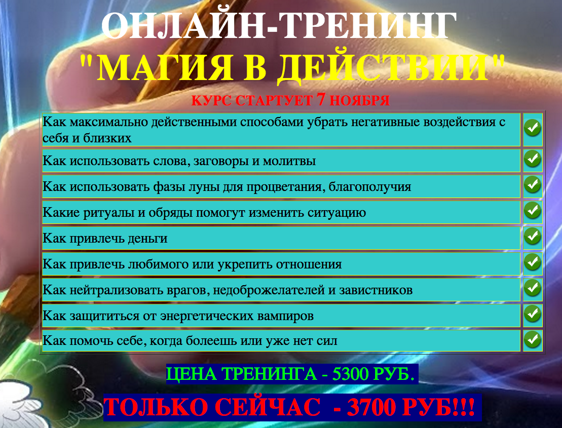 Снимок экрана 2015-10-31 в 19.23.01.png