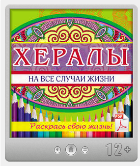 2015-06-23 18-21-26 Скриншот экрана.png