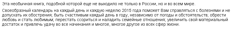 2015-06-23 18-16-21 Скриншот экрана.png