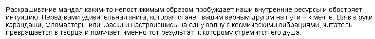 2015-06-23 18-17-33 Скриншот экрана.png