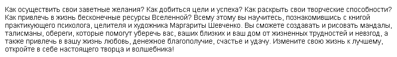 2015-06-23 18-18-29 Скриншот экрана.png