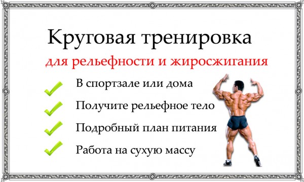 Видео тренировки для дома FitStars — онлайн фитнес в домашних условиях