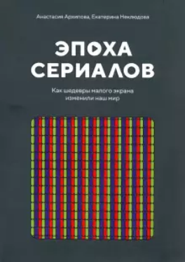 cover jpg (Изображение WEBP, 220 × 312 пикселов).png