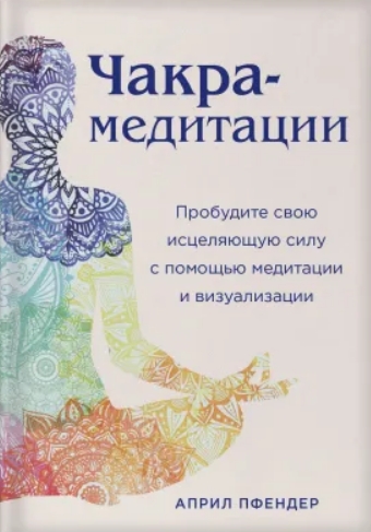 Скриншот 04-11-2020 110946.jpg