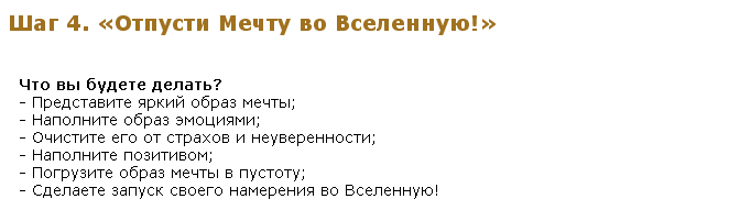 2015-02-19 20-45-02 Скриншот экрана.png