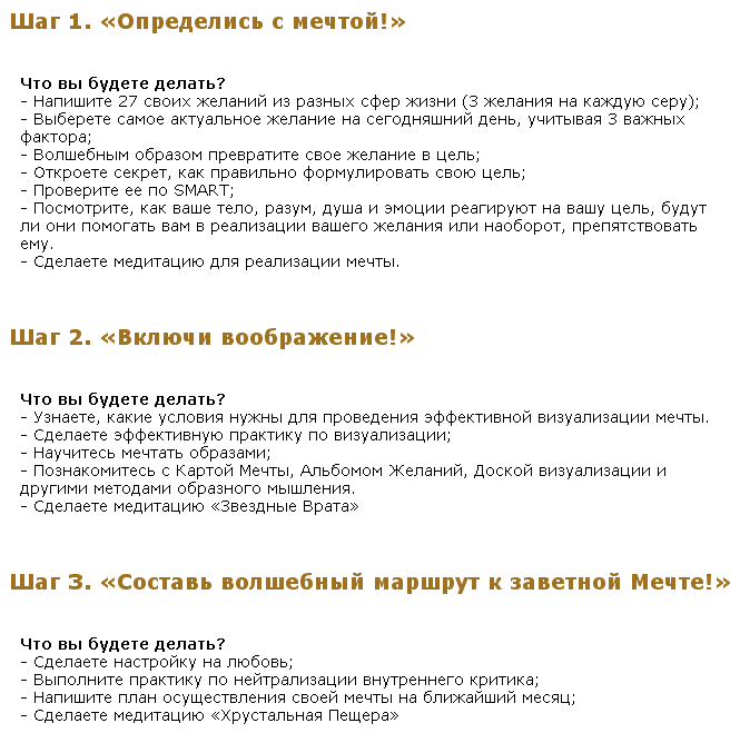 2015-02-19 20-38-13 Скриншот экрана.png