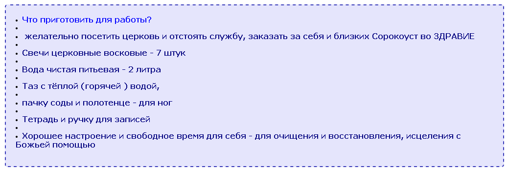 2015-03-23 21-59-21 Скриншот экрана.png