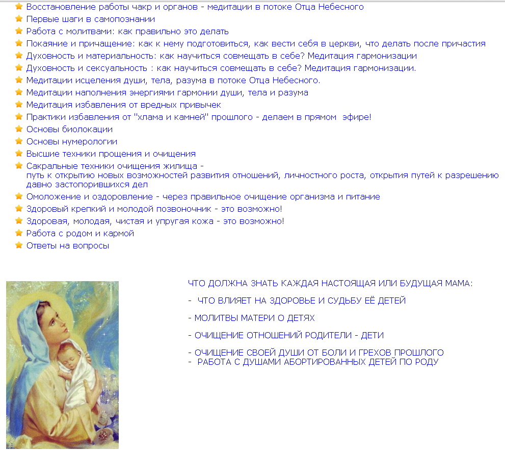 2015-03-23 22-02-21 Скриншот экрана.png