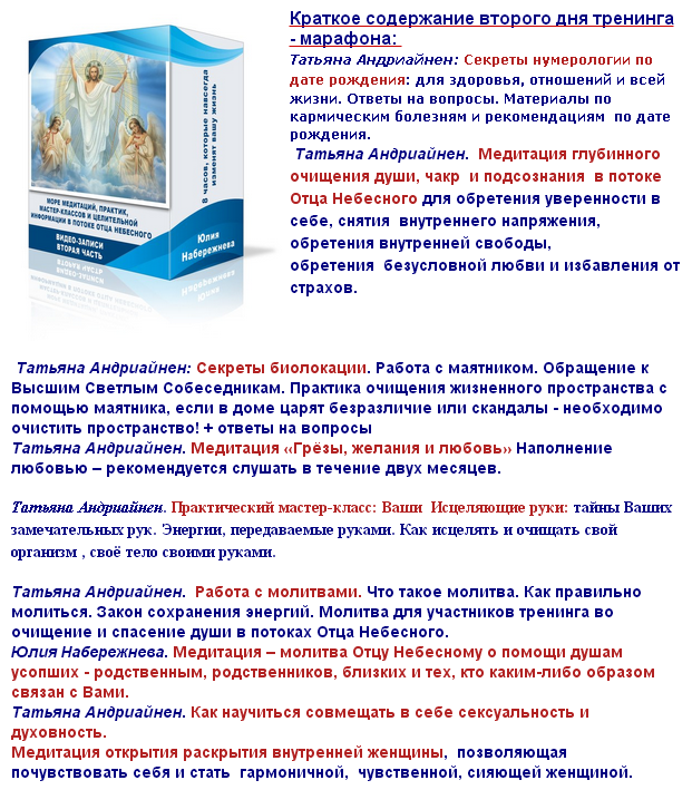 2015-03-23 22-02-59 Скриншот экрана.png