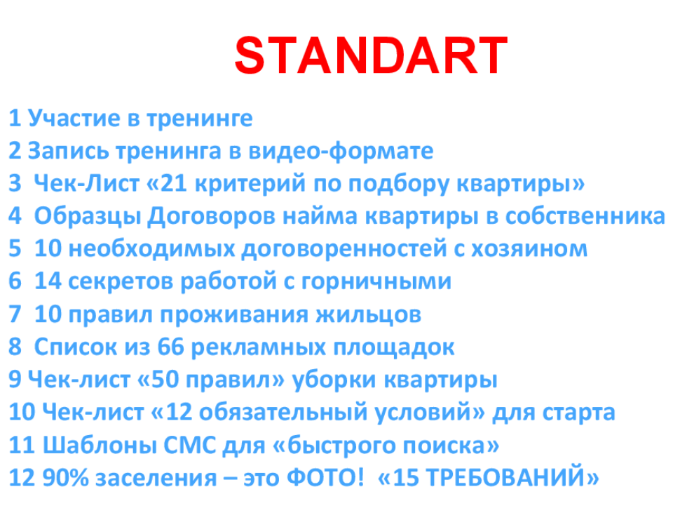 2014-11-17 22-01-38 Скриншот экрана.png