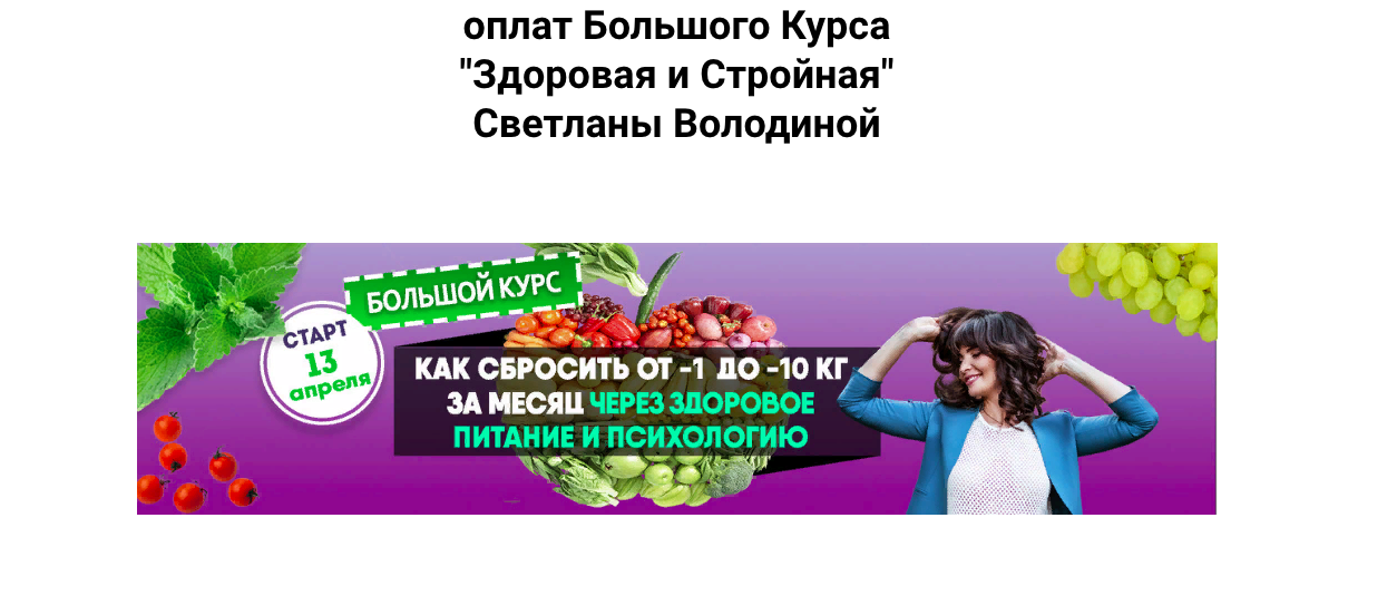 Снимок экрана 2021-11-05 в 1.24.53.png