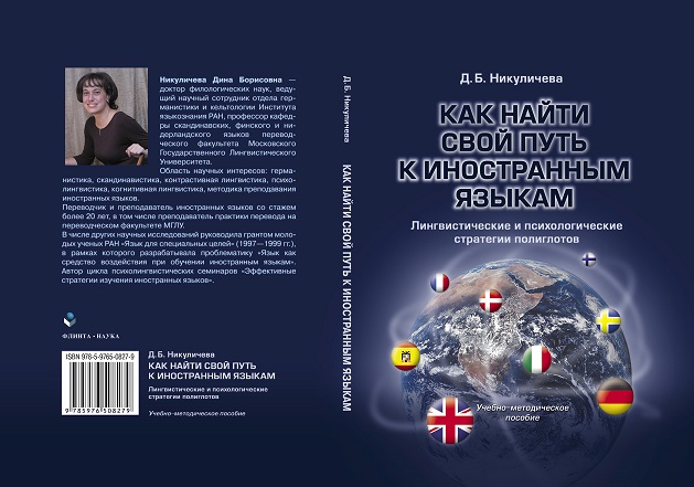 08853339.cover.jpg