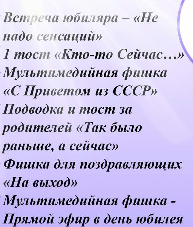 Скриншот 11-01-2018 - копия.png