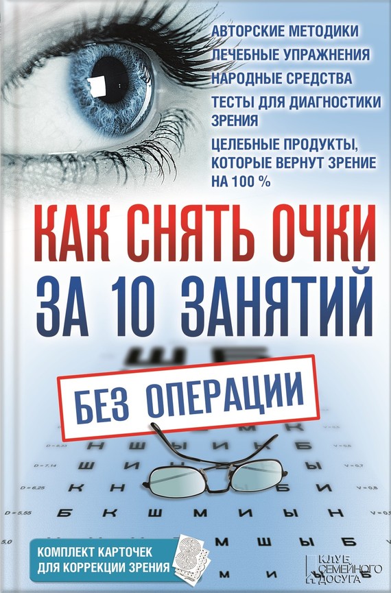 20387600_cover-elektronnaya-kniga-pages-biblio-book-art-17205996 (1).jpg