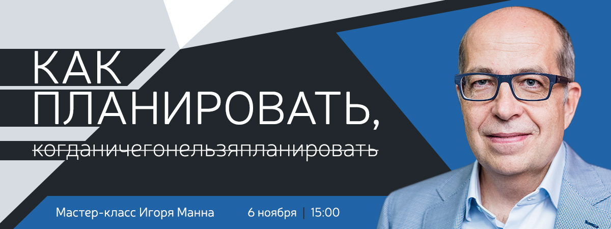 Снимок экрана 2020-10-15 в 16.42.24.png