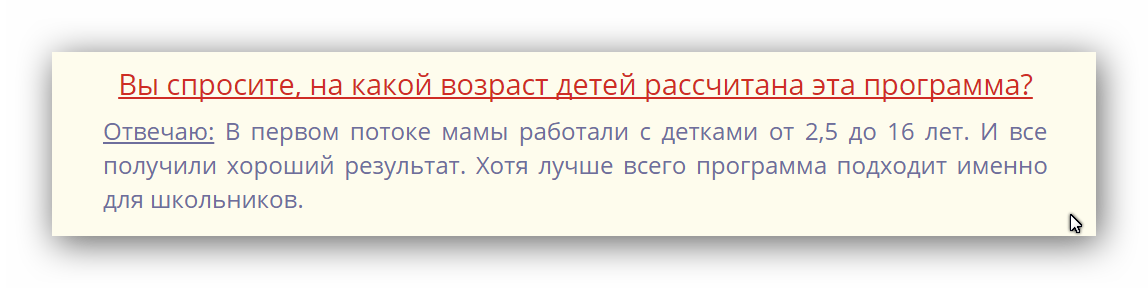 Бонусы в стартпост.png