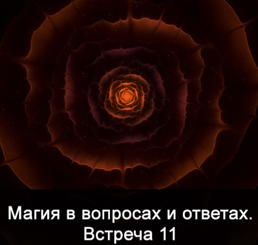 мень 11.jpg