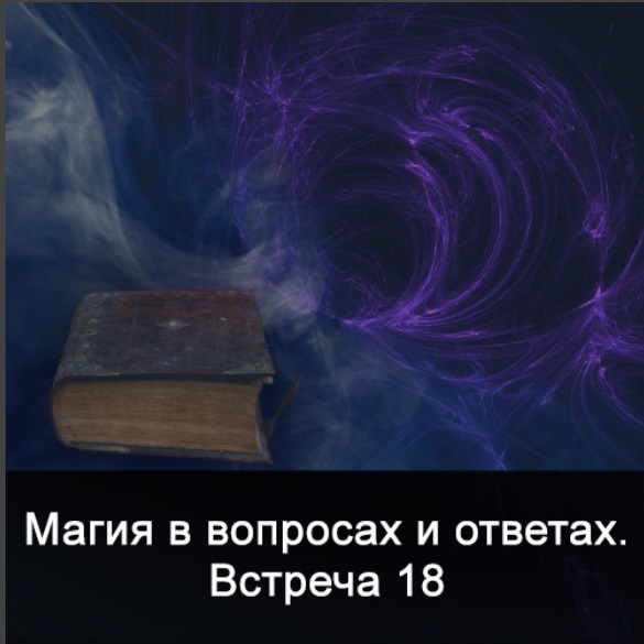 встр 18.jpg