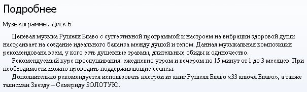 2015-06-11 20-51-15 Скриншот экрана.png