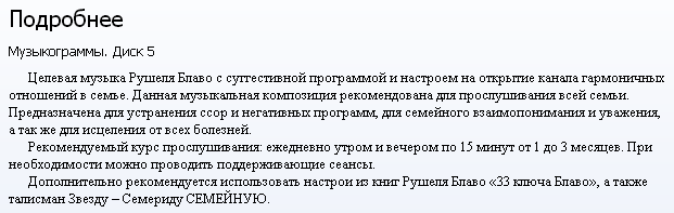 2015-06-11 20-52-43 Скриншот экрана.png